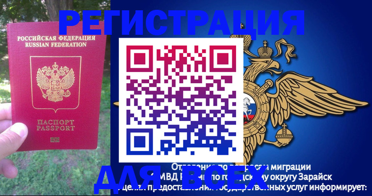 прописка для кредита в Красноуральске