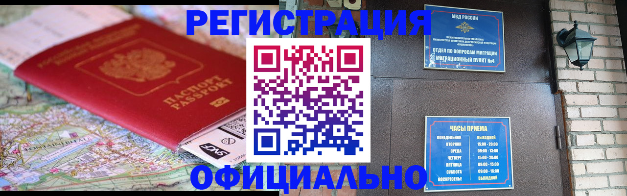 прописка для кредита в Красноуральске